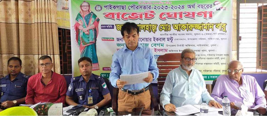 খুলনার পাইকগাছা পৌরসভায় প্রায় ৬০ কোটি টাকার বাজেট ঘোষণা