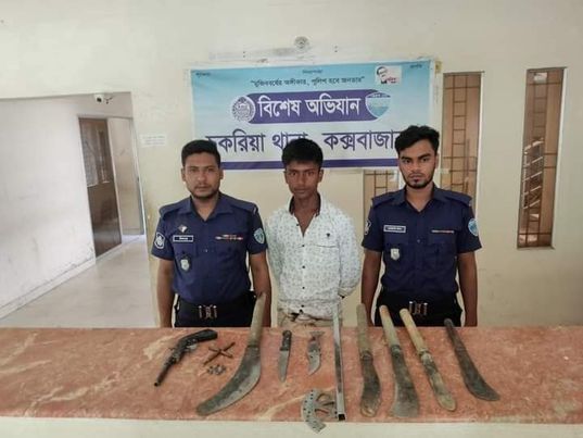 চকরিয়ার ফাঁসিয়াখালীতে দেশীয় অস্ত্র,কার্তুজ ও ছোরাসহ পুলিশের হাতে আটক:১ 