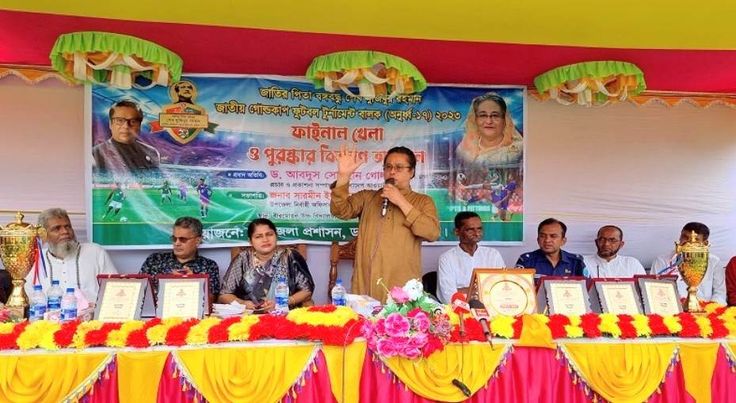 মাদারীপুরে বঙ্গবন্ধু গোল্ডকাপ ফুটবল টুর্নামেন্টের ফাইনাল খেলা ও পুরস্কার বিতরণ অনুষ্ঠিত
