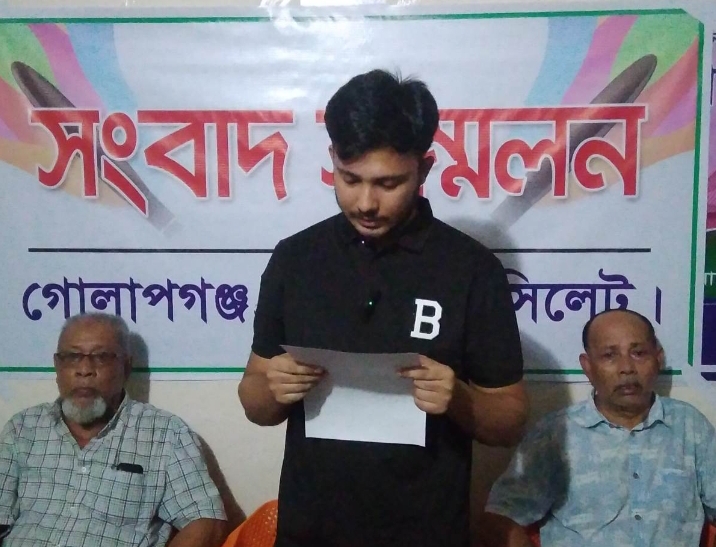 সিলেটে কৃষক লীগের সভাপতি পরিচয়ে হুমকি ও  মিথ্যা মামলা দিয়ে হয়রানির অভিযোগ