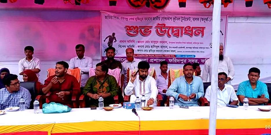 বঙ্গবন্ধু গোল্ডকাপ টুর্নামেন্ট এর উদ্বোধন