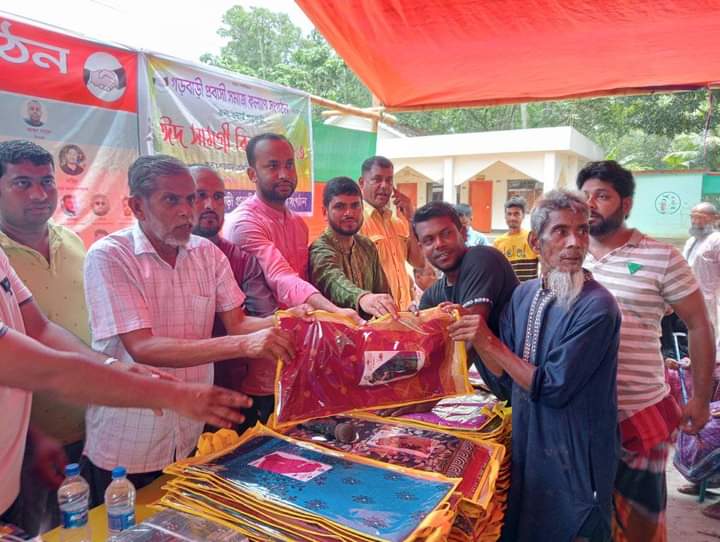 সখীপুরে গড়বাড়ী প্রবাসী সমাজ কল্যাণ সংগঠনের উদ্যোগে ঈদ সামগ্রী শাড়ি ও  লুঙ্গী বিতরণ 