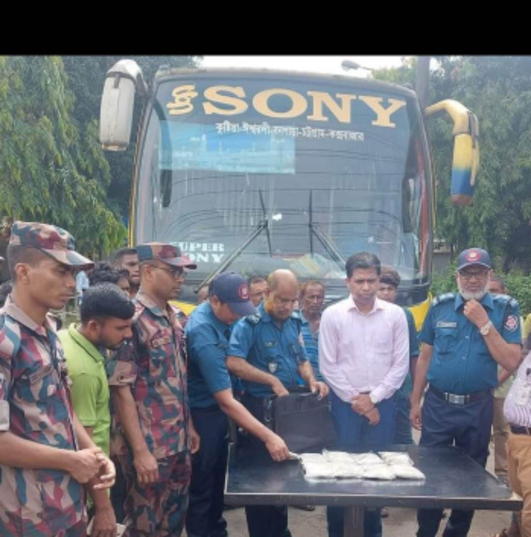 সীতাকুণ্ডের সোনাইছড়িতে টাস্কফোর্সের অভিযানে ২ কেজি হেরোইন আটক