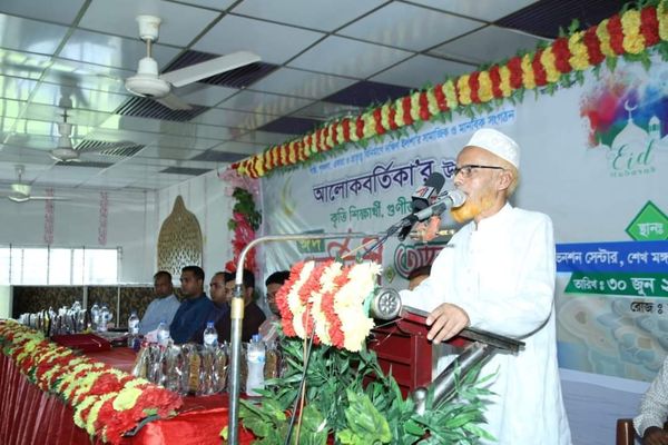 বাঁশখালীতে গুণিজন সংবর্ধনা, ঈদ পুনর্মিলনী ও আলোচনা সভা অনুষ্ঠিতবাঁশখালীতে গুণিজন সংবর্ধনা, ঈদ পুনর্মিলনী ও আলোচনা সভা অনুষ্ঠিত