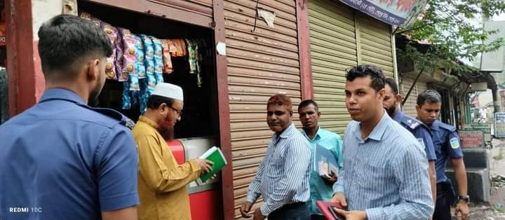 শেরপুরে ধূমপান প্রকাশ্যে বিক্রির দায়ে ভ্রাম্যমাণ আদালতে ৪ দোকানীকে জরিমানা, 