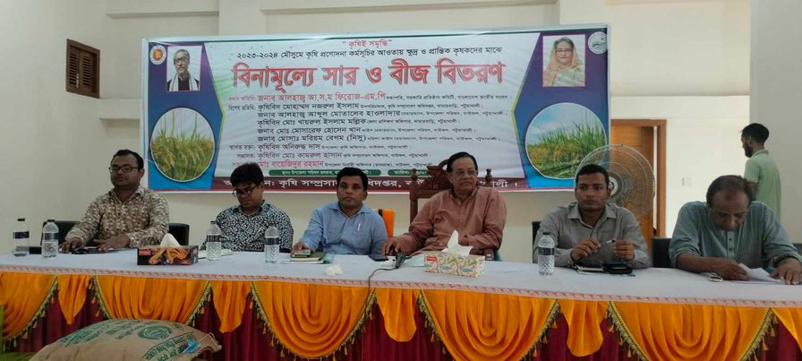 কৃষিতে দুর্বার গতিতে এগিয়ে চলছে বাংলাদেশ - সাবেক চিফ হুইপ আসম ফিরোজ।