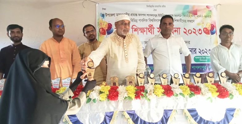 পাবলিক ইউনিভার্সিটি স্টুডেন্টস' অ্যাসোসিয়েশন অব শাপলাপুর (পুসাস) 