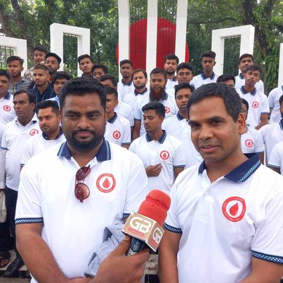 গোয়ালন্দ প্রবাসী ফোরামের উদ্যোগে আলোচনা সভা অনুষ্ঠিত