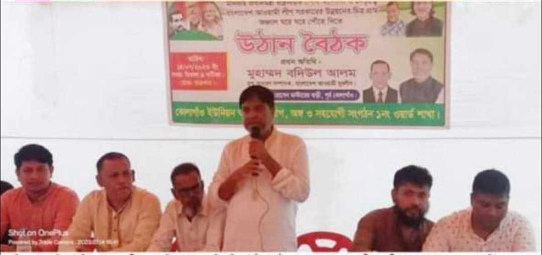 গ্রাম-গঞ্জের প্রতিটি মানুষের দোরগোড়ায় পৌঁছে দিতে হবে সরকারের উন্নয়ন : বদিউল আলম