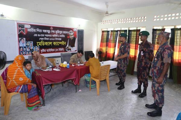 জাতীয় শোক দিবস উপলক্ষে বিজিবি কর্তৃক দুঃস্থ জনসাধারণের মাঝে ত্রান ও বিনামুল্যে ঔষধ  বিতরন-