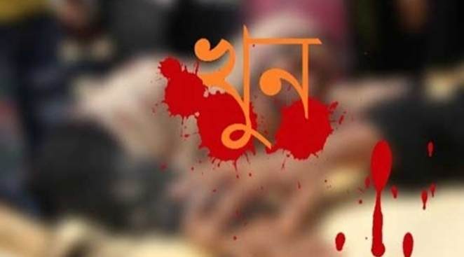 ছে*লে*র হা*তে বা*বা খু*ন! 