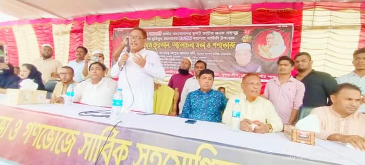 বঙ্গবন্ধুর শাহাদাত বার্ষিকীতে টেকনাফ পৌরসভার ২০ হাজার মানুষকে গণভোজ খাওয়ালেন সাবেক এমপি বদি। 