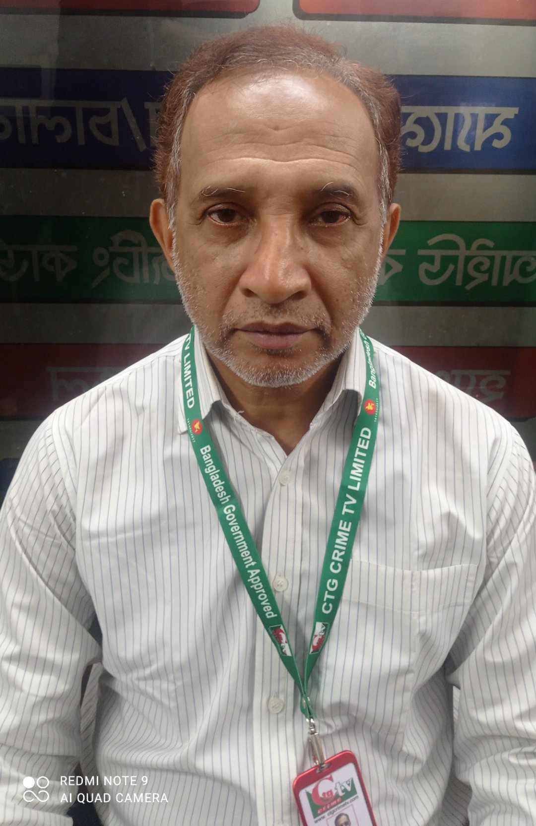 সিটিজি ক্রাইম টিভি ও জাতীয় দৈনিক আই বার্তা পত্রিকার উপদেষ্টা হলেন মোঃ আবুল হাসেম 