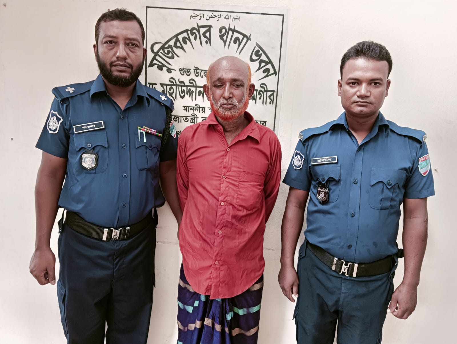 মুজিবনগরের শিশু ধর্ষক তসলেম উদ্দীন গ্রেফতার। ফাঁসির দাবিতে  এলাকাবাসীর বিক্ষোভ 