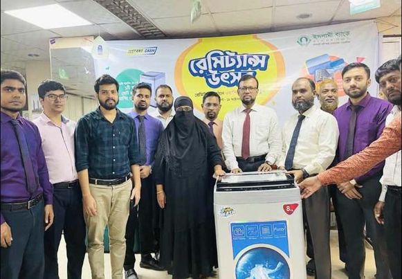 রায়পুরে ইসলামী ব্যাংকের রেমিট্যান্স গ্রাহক পেলো ওয়াশিং মেশিন ‌