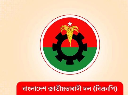 বিএনপির নতুন কর্মসূচি ঘোষণা