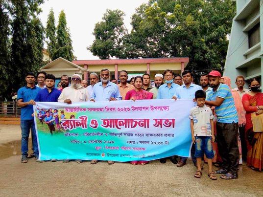 নওগাঁর বদলগাছীতে আন্তর্জাতিক সাক্ষরতা দিবস পালিত 