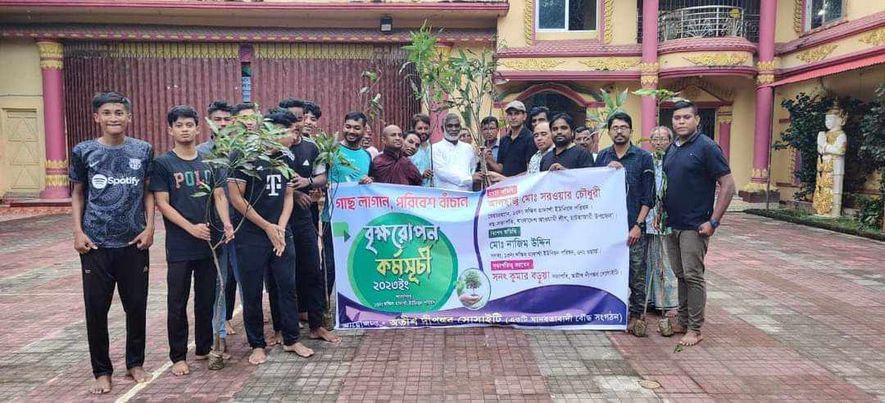 বৃক্ষরোপন কর্মসূচি পালন।