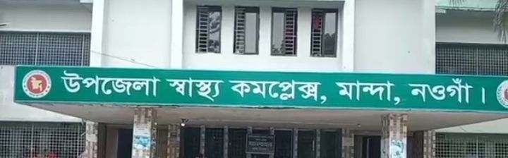 নওগাঁর মান্দায় মোটরসাইকেল ও ভ্যানের সংঘর্ষে নিহত ২