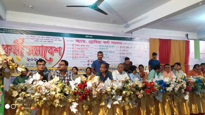 খুলনা জেলা হিন্দু বৌদ্ধ খ্রিস্টান ঐক্য পরিষদ যুব ঐক্য শাখার কর্মী সমাবেশ অনুষ্ঠিত ।
