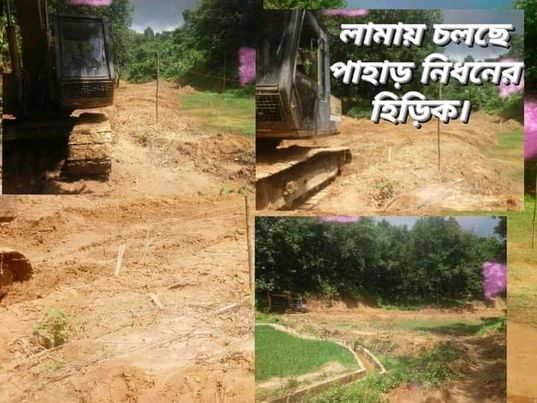 লামা ২ নং সদর ইউনিয়নে পাহাড় কেটে ডেইরী ফার্ম ও মাছের খামার করার অভিযোগ পাওয়া গেছে। 