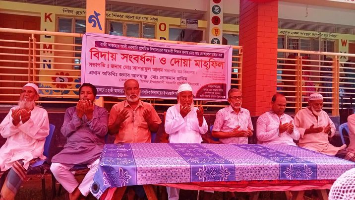 সখীপুরে হাজী আজাহার আলী সরঃ প্রাঃ বিদ্যালয়ের সহকারী শিক্ষক মোতালেব মাস্টার অবসরে গেলেন 