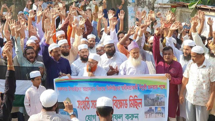 নাগরপুরে ফিলিস্তিনের পক্ষে সংহতি সমাবেশে জনতার ঢল