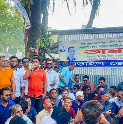 নড়াইলে বিএনপির অনশন কর্মসূচী পালিত 