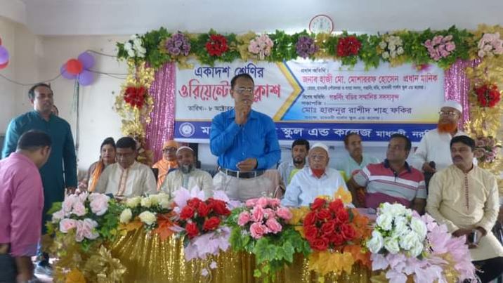একাদশ শ্রেণির অরিয়েন্টেশন ক্লাস -২০২৩ ও সাংস্কৃতিক অনুষ্ঠান ।