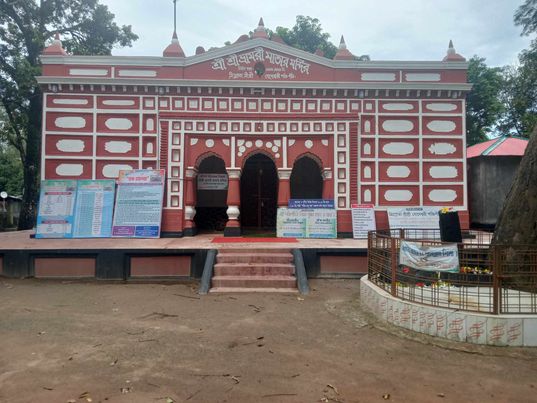 আসন্ন “পবিত্র মহালয়া” ১৪/১০/২০২৩ খ্রিঃ (পঞ্জিকামতে ২৬ আশ্বিন ১৪৩০ বঙ্গাব্দ শনিবার) পালনের অনুষ্ঠান সূচীঃ 