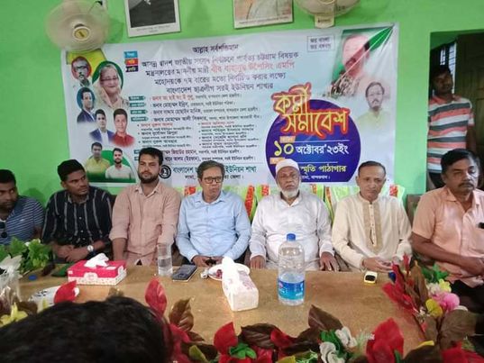 লামার সরই ইউনিয়ন ও গজালিয়া ইউনিয়নে ছাত্রলীগের কর্মী সমাবেশ । 