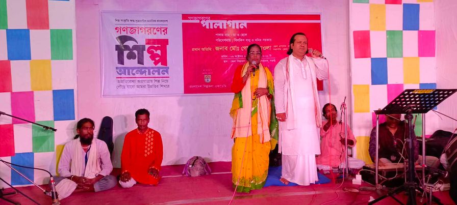  নওগাঁয় গণজাগরণের পালা গান অনুষ্ঠিত হয়েছে।