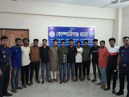 কোম্পানীগঞ্জে বেসামাল চিৎকার চেঁচামেচির অপরাধে ১২ কিশোর গ্রেফতার----