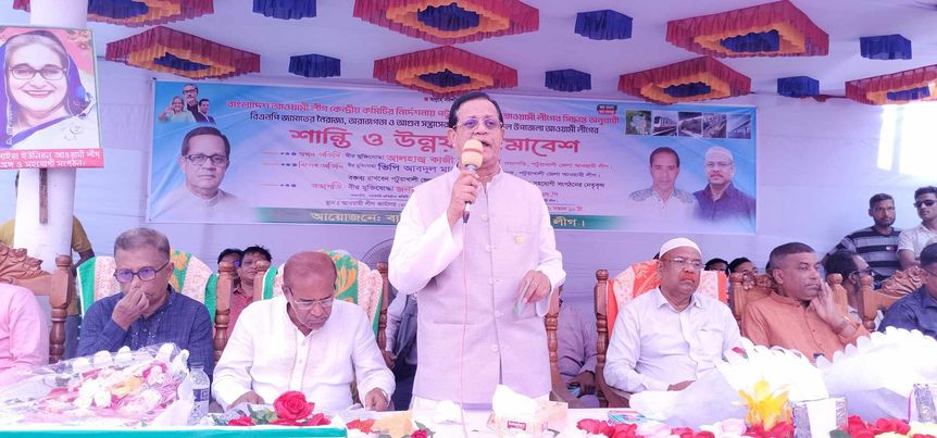 বাউফলে আওয়ামীলীগের উন্নয়ন ও শান্তি সমাবেশ অনুষ্ঠিত।