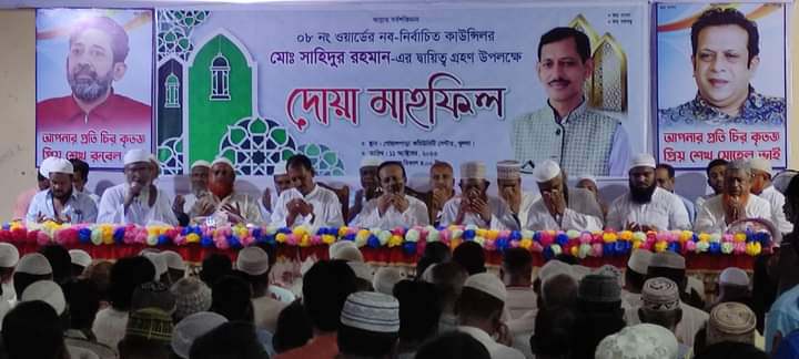 খুলনা নগরীর ৮ নং ওয়ার্ডের নব-নির্বাচিত কাউন্সিলর মোঃ সাহিদুর রহমান সাঈদ এর আনুষ্ঠানিকভাবে দায়িত্ব গ্রহণ।