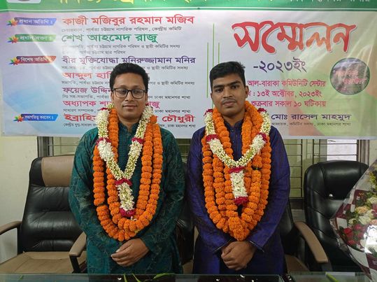 পার্বত‌্য চট্টগ্রাম ছাত্র প‌রিষদ ঢাকা মহানগর শাখার নেতৃ‌ত্বে অ‌পি ও রা‌সেল মাহমুদ