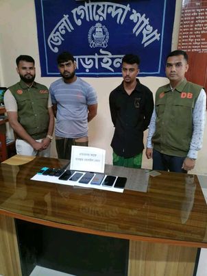 নড়াইলে চটকদার বিজ্ঞাপনের মাধ্যমে অনলাইন প্রতারক গ্রুপের ০২ সদস্য আটক