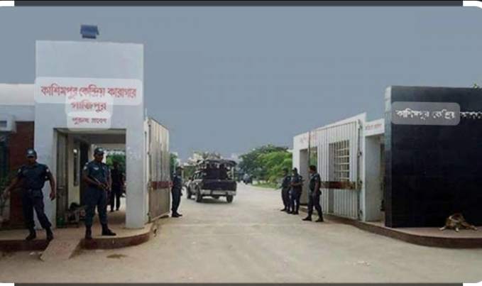 কাশিমপুর কারাগারে কয়েদির মৃত্যু 