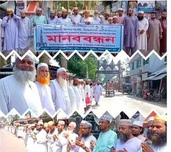 ফিলিস্তিনে ইহুদি ইসরায়েলী হামলার প্রতিবাদে বাউফলে মানববন্ধন ও প্রতিবাদ সভা 