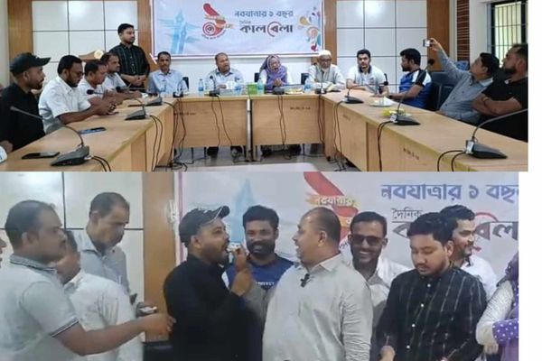 টেকনাফে বর্ণাঢ্য আয়োজনে কালবেলা'র প্রতিষ্ঠা বার্ষিকী পালিত