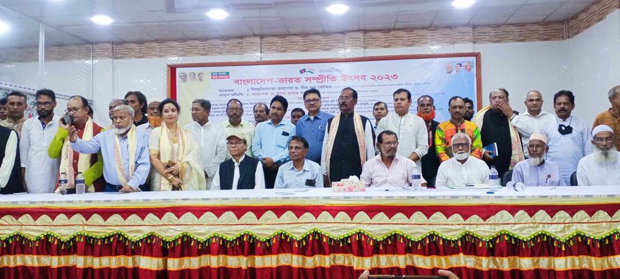 নেত্রকোণায় বাংলাদেশ-ভারত সম্প্রতি উৎসব -২০২৩ উদযাপন 