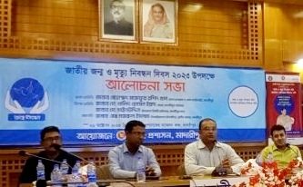 মাদারীপুরে জাতীয় জন্ম ও মৃত্যু নিবন্ধন দিবস পালিত