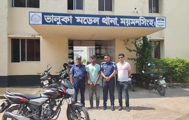 ভালুকায় মোটরসাইকেল চোর চক্রের এক সদস্য আটক
