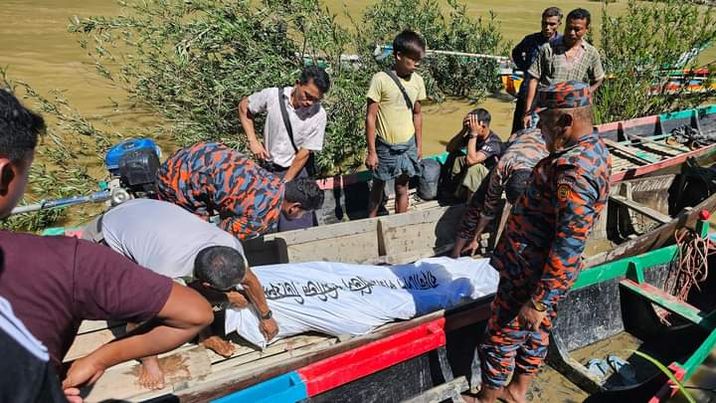রেমাক্রি সাঙ্গু নদীতে নৌকা ডুবে গিয়ে এক নারী লাশ উদ্ধার ও নিখোঁজ দুই।