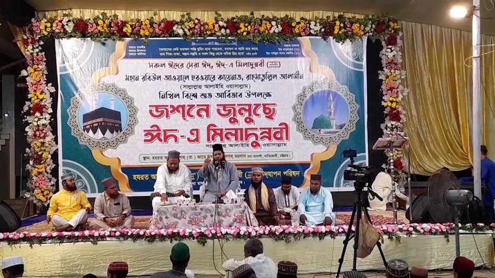 হযরত আকবর শাহ (রহ)) জামে মসজিদে ২ দিন ব্যাপি ঈদ এ মিলাদুন্নবী (সঃ) পালন করা হয়েছে।