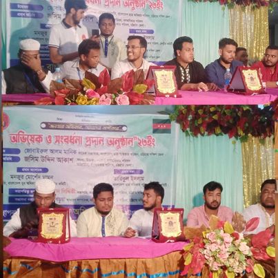 চট্টগ্রাম দক্ষিণ জেলা ছাত্র অধিকের পরিষদের অভিষেক ও সংবর্ধনা অনুষ্ঠান অনুষ্ঠিত হয়!