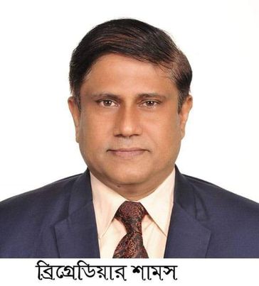 নান্দাইলে বিএনপি থেকে মনোনয়ন চাইবেন জেনারেল শামস। 