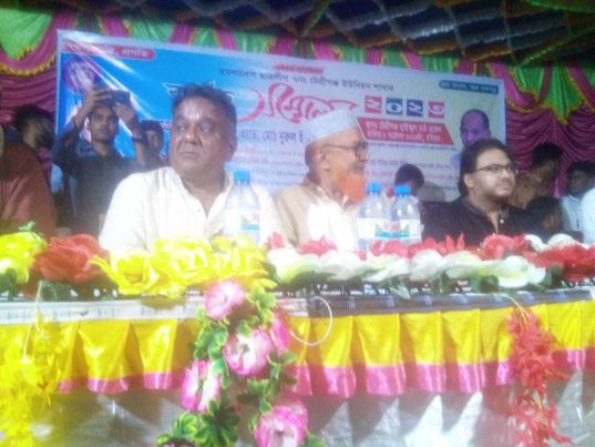 বাংলাদেশ ছাত্রলীগ ৭ নং টেপ্রীগঞ্জ ইউনিয়ন ছাত্রলীগের বার্ষিক সম্মেলন 