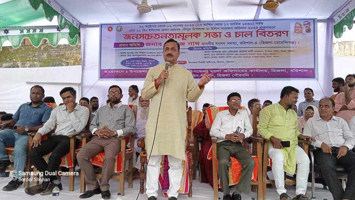 হিজলায় ইলিশের প্রধান প্রজন্ম মৌসুম উপলক্ষে জেলেদের মাঝে চাল বিতরণ ৷