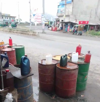 অবৈধ জ্বালানি তৈলের দোকান